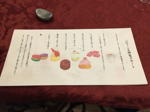 f:id:kei295:20210223113022j:plain