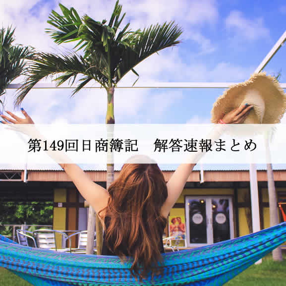 f:id:kei300509:20180612121108j:plain f:id:kei300509:20180612121108j:plain