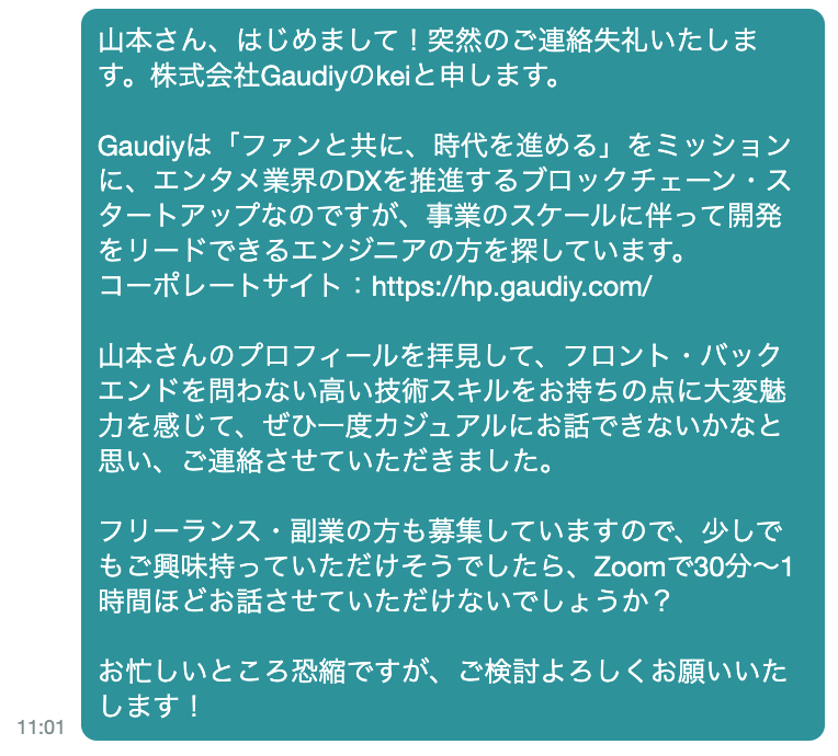 f:id:kei32bit:20211012110254p:plain