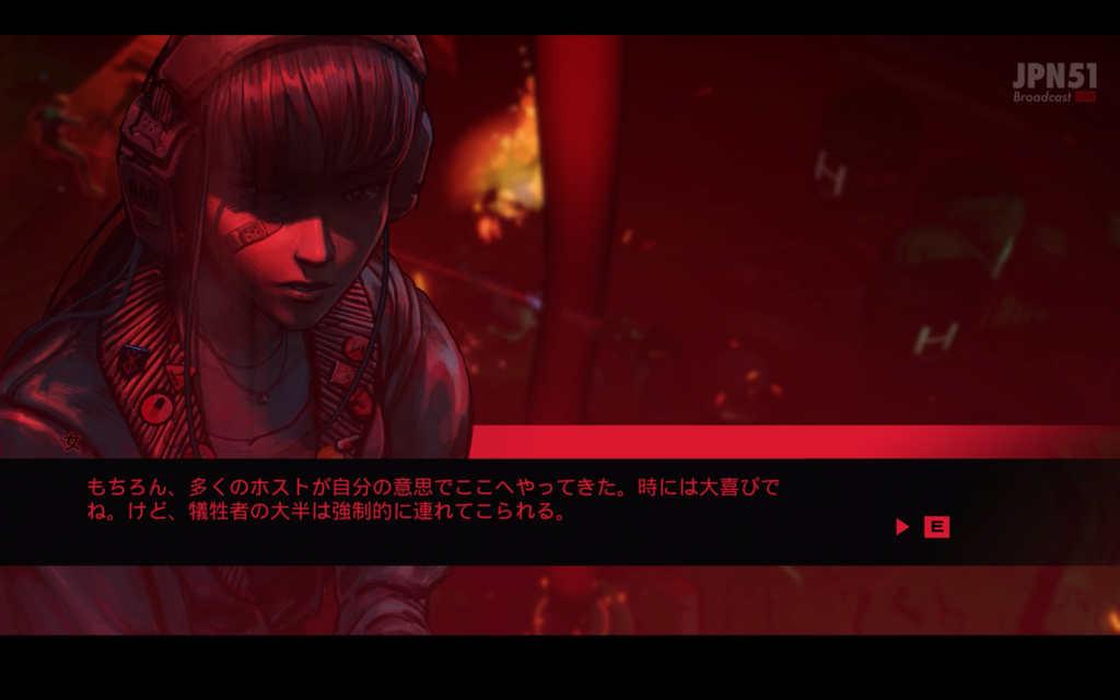 ruiner