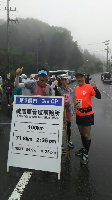 f:id:kei4244:20161003181222j:image