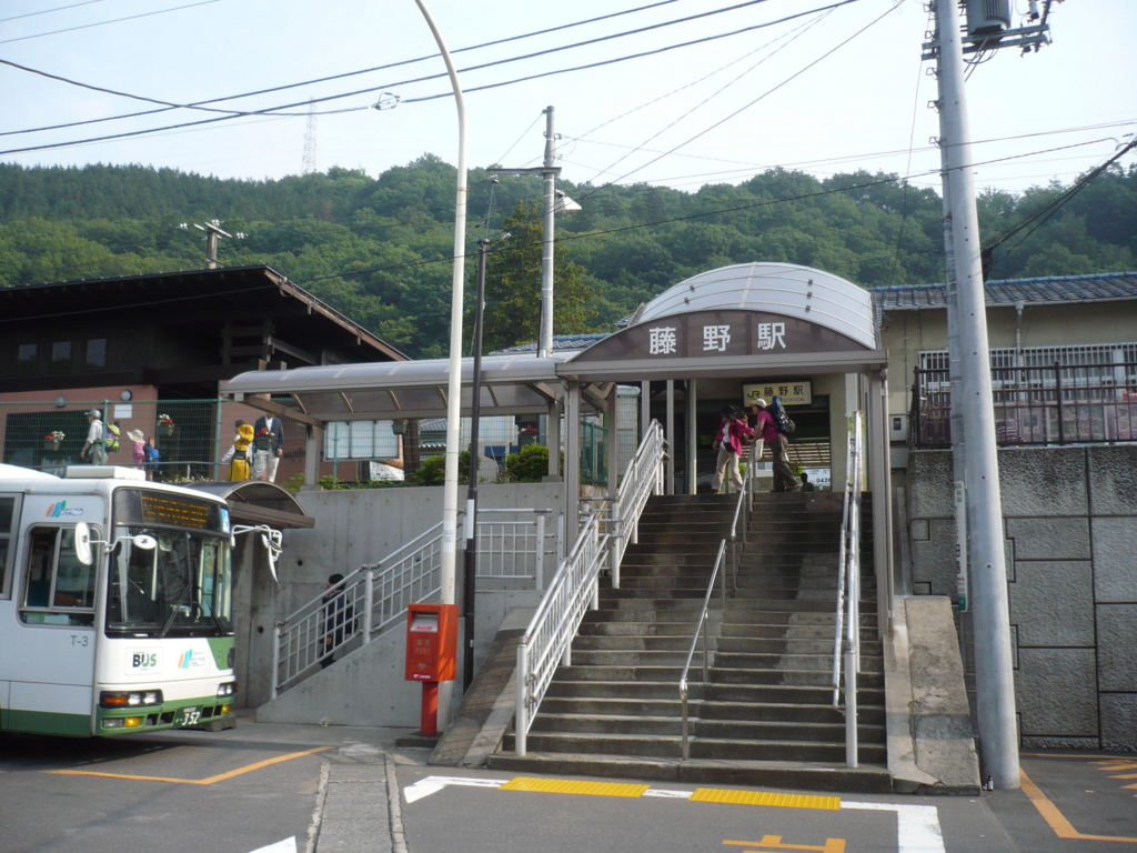 ふじの温泉 東尾垂の湯に行ってきました お金 健康 時間 に関するお得情報発信