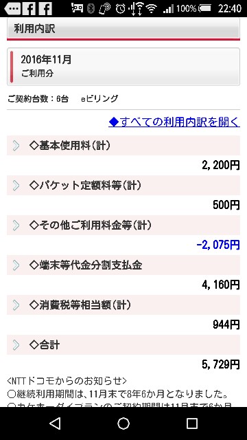 f:id:kei4244:20170109224103j:image f:id:kei4244:20170109224103j:image