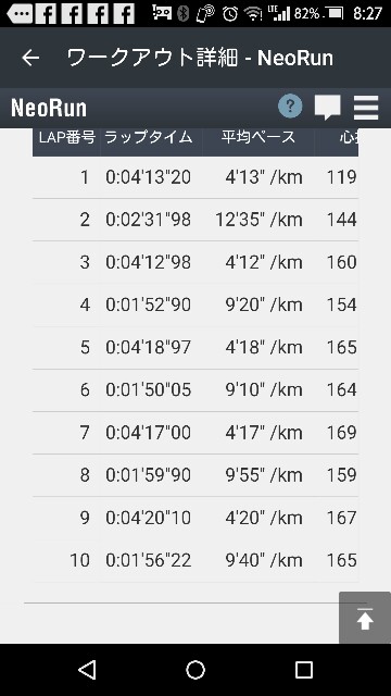 f:id:kei4244:20170130083238j:image