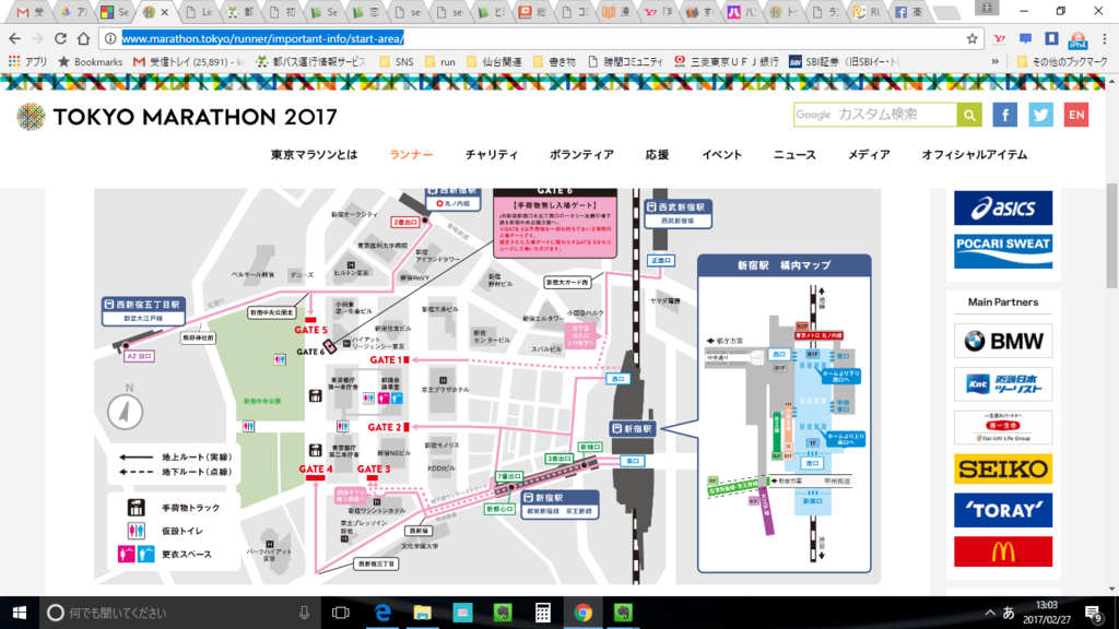 f:id:kei4244:20170228130855p:plain