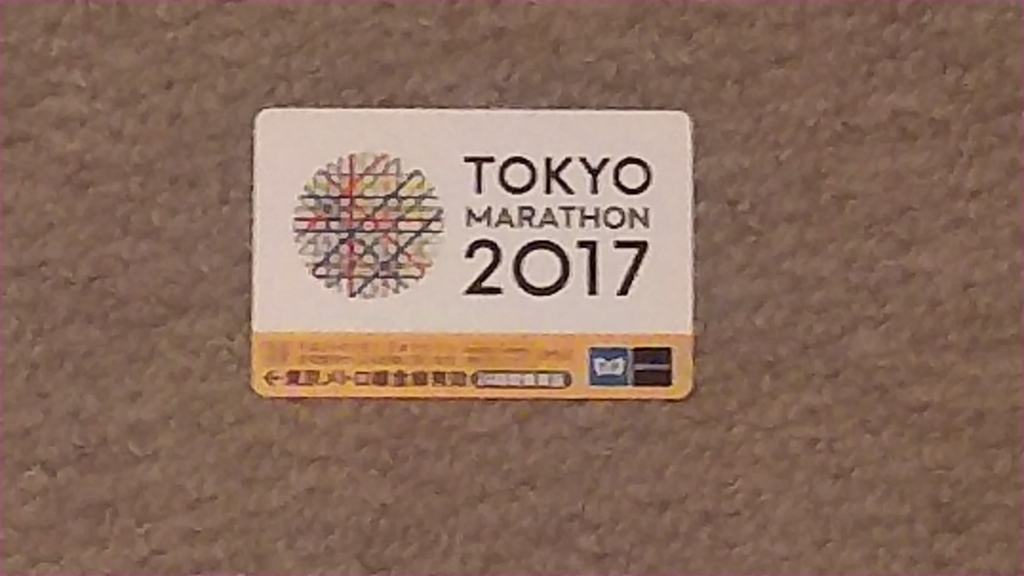f:id:kei4244:20170301100628j:plain