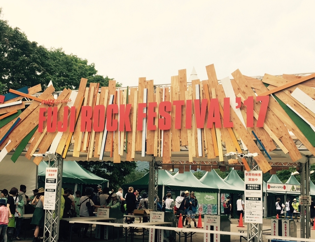 f:id:kei4ide:20170731212850j:plain f:id:kei4ide:20170731212850j:plain