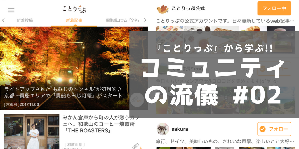 f:id:kei4ide:20171118203559p:plain
