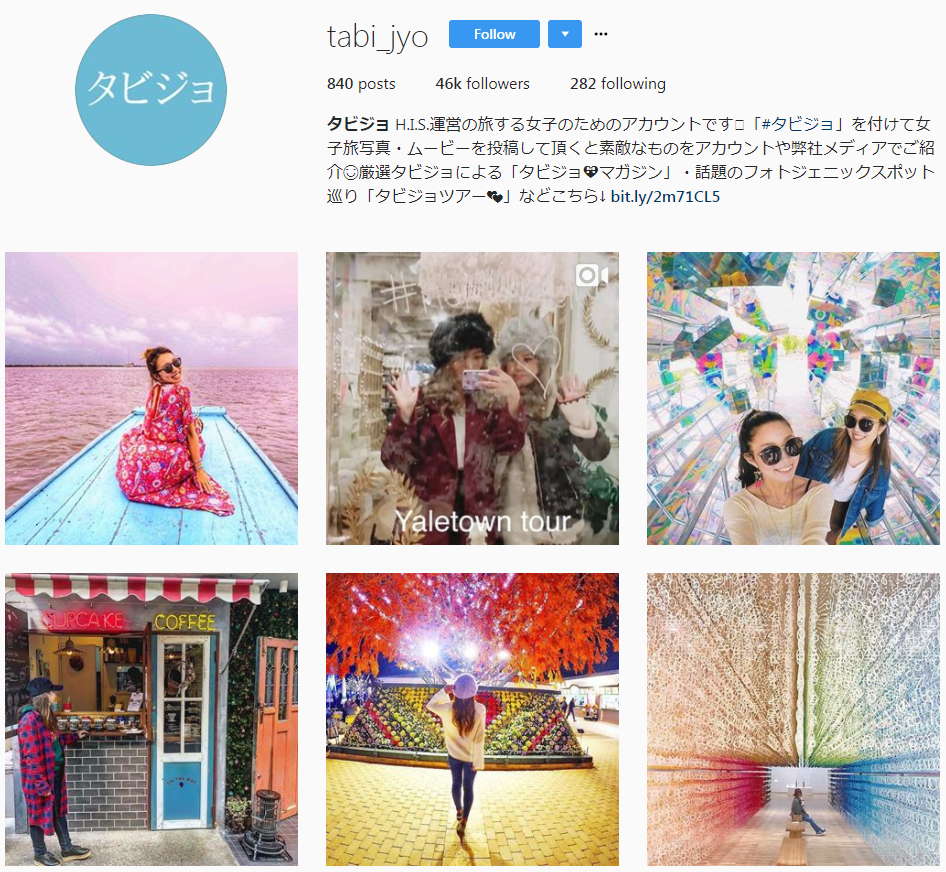 Instagram上でコミュニティ形成 投稿件数50万超のh I S タビジョ から学ぶコミュニティ マーケティングの流儀 感動するマーケティング
