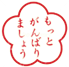 f:id:kei561208:20170616024003p:plain f:id:kei561208:20170616024003p:plain