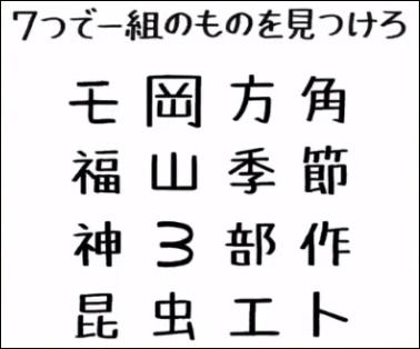 クイズ 金の正解 銀の正解 考える葦