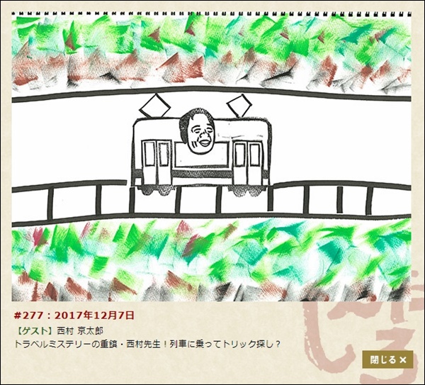 f:id:kei561208:20171211195125j:plain f:id:kei561208:20171211195125j:plain