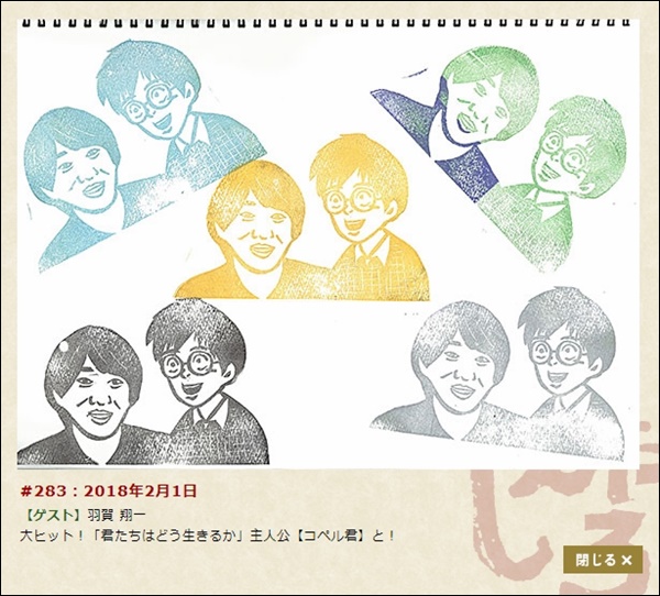 f:id:kei561208:20180210002526j:plain f:id:kei561208:20180210002526j:plain