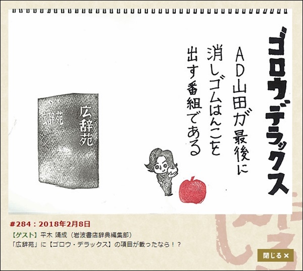 f:id:kei561208:20180213010144j:plain f:id:kei561208:20180213010144j:plain