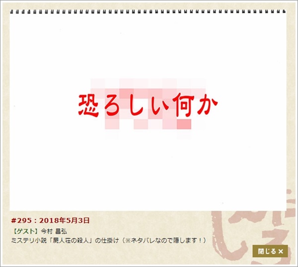 f:id:kei561208:20180512001842j:plain f:id:kei561208:20180512001842j:plain