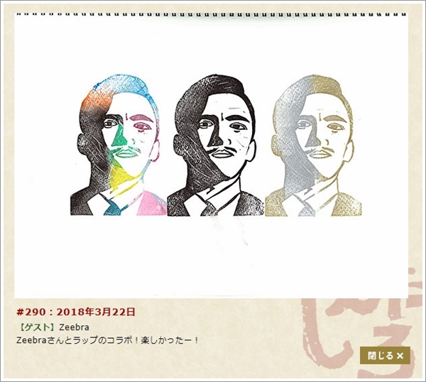 f:id:kei561208:20180526011047j:plain f:id:kei561208:20180526011047j:plain