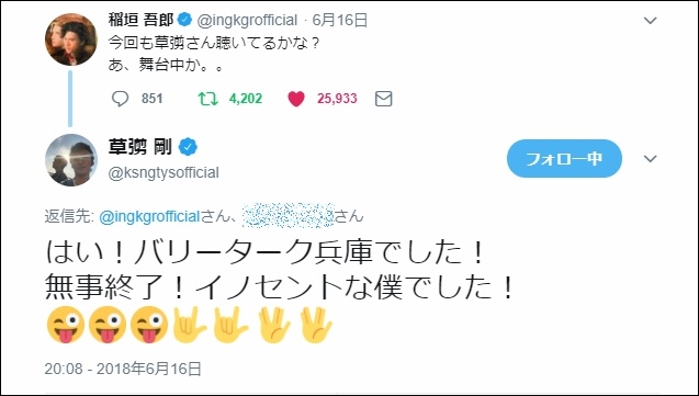 f:id:kei561208:20180624020637j:plain f:id:kei561208:20180624020637j:plain