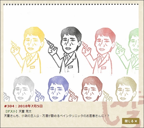 f:id:kei561208:20180714010039j:plain f:id:kei561208:20180714010039j:plain