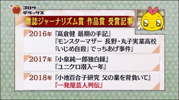 f:id:kei561208:20180721013252j:plain f:id:kei561208:20180721013252j:plain