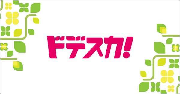 f:id:kei561208:20180810145551p:plain f:id:kei561208:20180810145551p:plain