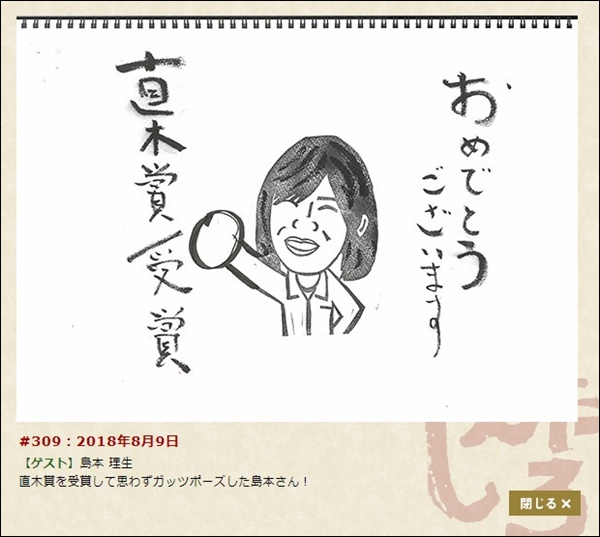 f:id:kei561208:20180818005113j:plain f:id:kei561208:20180818005113j:plain