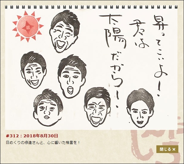 f:id:kei561208:20180912012009j:plain f:id:kei561208:20180912012009j:plain