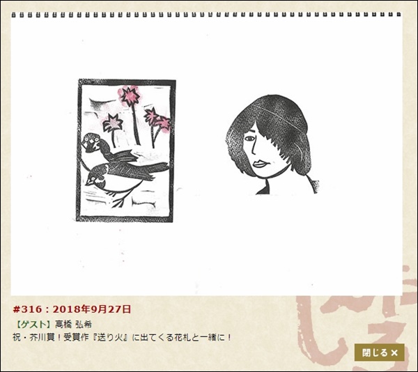 f:id:kei561208:20181006183245j:plain f:id:kei561208:20181006183245j:plain