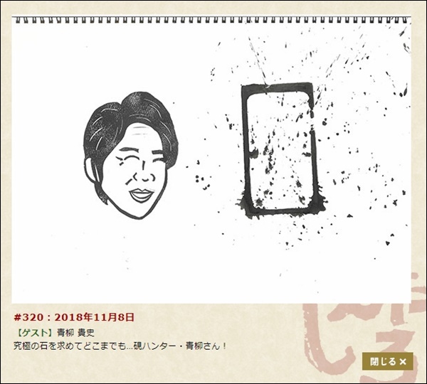 f:id:kei561208:20181116232016j:plain f:id:kei561208:20181116232016j:plain