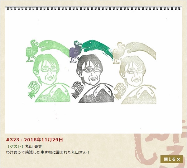 f:id:kei561208:20181212001702j:plain f:id:kei561208:20181212001702j:plain