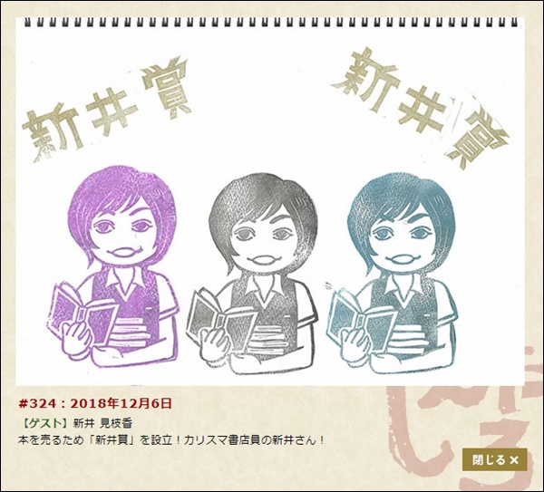 f:id:kei561208:20181215154501j:plain f:id:kei561208:20181215154501j:plain