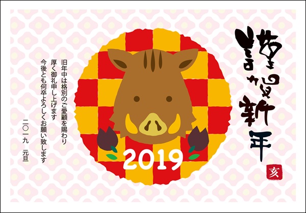 f:id:kei561208:20190102194526j:plain f:id:kei561208:20190102194526j:plain