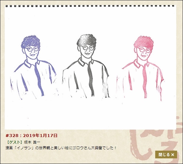 f:id:kei561208:20190126005832j:plain f:id:kei561208:20190126005832j:plain
