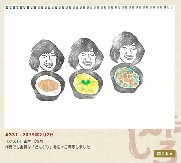 f:id:kei561208:20190220021833j:plain f:id:kei561208:20190220021833j:plain