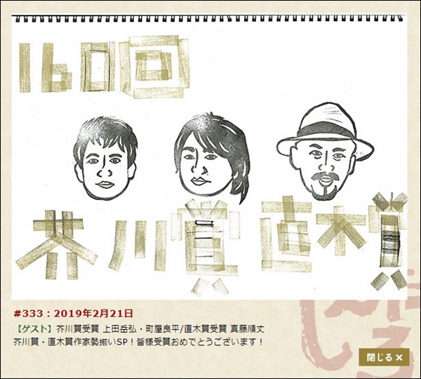 f:id:kei561208:20190302003040j:plain f:id:kei561208:20190302003040j:plain