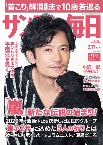 f:id:kei561208:20190303010539j:plain f:id:kei561208:20190303010539j:plain