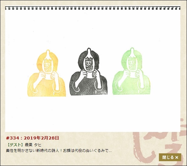 f:id:kei561208:20190309023720j:plain f:id:kei561208:20190309023720j:plain