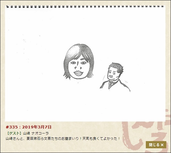 f:id:kei561208:20190315192528j:plain f:id:kei561208:20190315192528j:plain