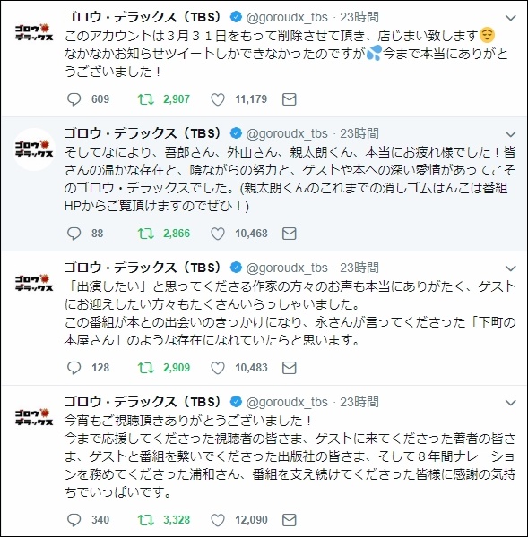f:id:kei561208:20190330010345j:plain f:id:kei561208:20190330010345j:plain