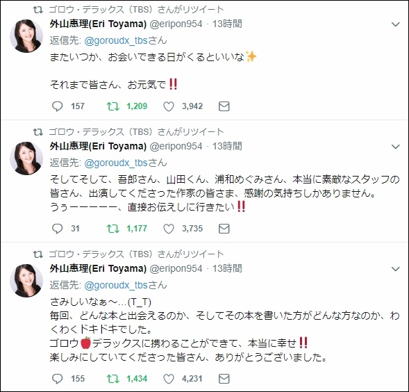 f:id:kei561208:20190330010408j:plain f:id:kei561208:20190330010408j:plain