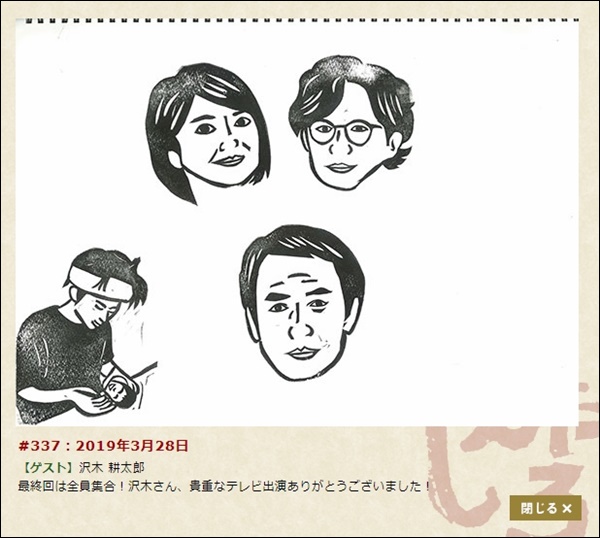 f:id:kei561208:20190406005326j:plain f:id:kei561208:20190406005326j:plain