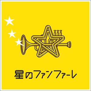 f:id:kei561208:20190503013828j:plain f:id:kei561208:20190503013828j:plain