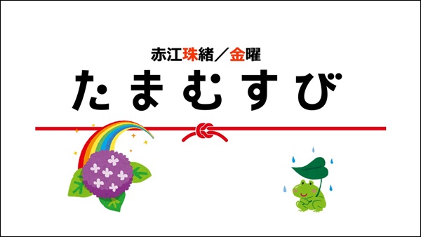 f:id:kei561208:20190716172645j:plain f:id:kei561208:20190716172645j:plain