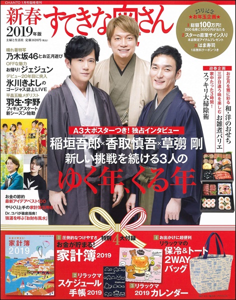 f:id:kei561208:20190827181655j:plain f:id:kei561208:20190827181655j:plain