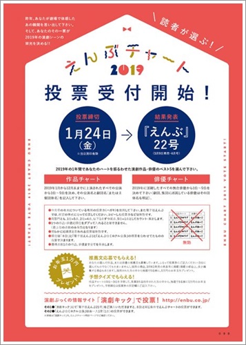 f:id:kei561208:20200111123551j:plain f:id:kei561208:20200111123551j:plain