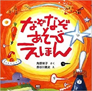 f:id:kei626:20201103002040j:plain f:id:kei626:20201103002040j:plain