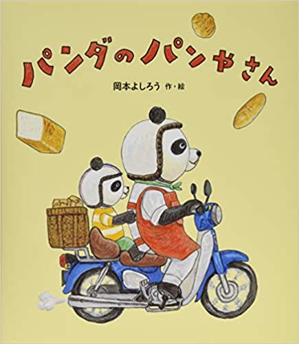 f:id:kei626:20201128161538j:plain