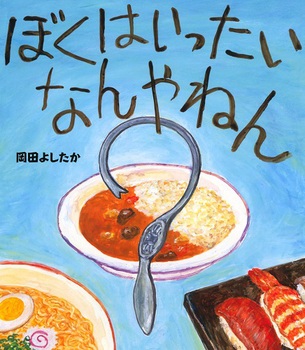 f:id:kei626:20210217001047j:plain