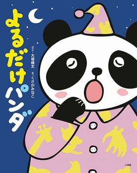 f:id:kei626:20211210165945j:plain