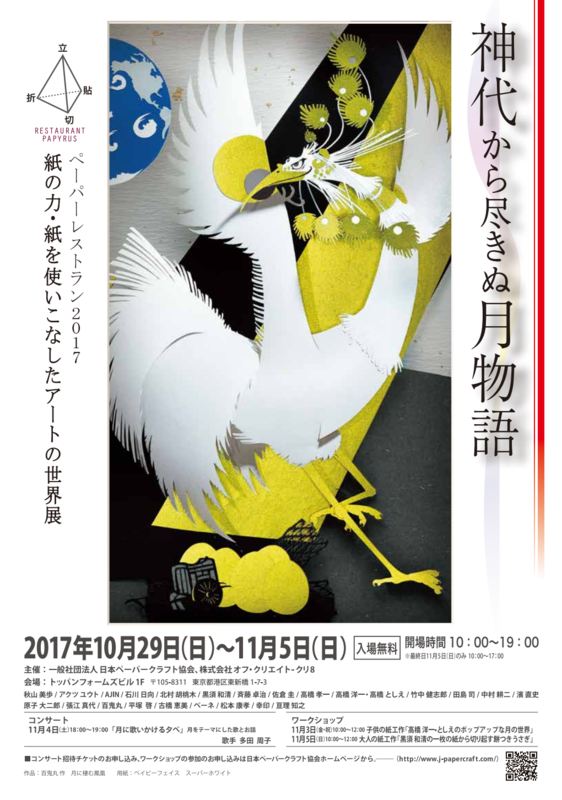 f:id:kei7820:20170929200337p:image f:id:kei7820:20170929200337p:image
