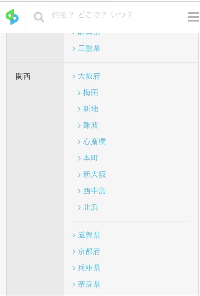 f:id:kei802:20180817091955j:image f:id:kei802:20180817091955j:image